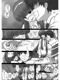 [Studio30NEKO (fukunotsukuribe)] -F-TRANceFORM0-ZERO [Digital]