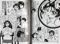 [Okuya Sei] Kyonyuu Idol Shiiku