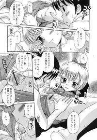 COMIC RiN 2007-10 Vol. 34