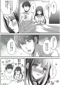 (C89) [16kenme (Sato-satoru)] Naisho no Love Situation (THE IDOLM@STER CINDERELLA GIRLS)