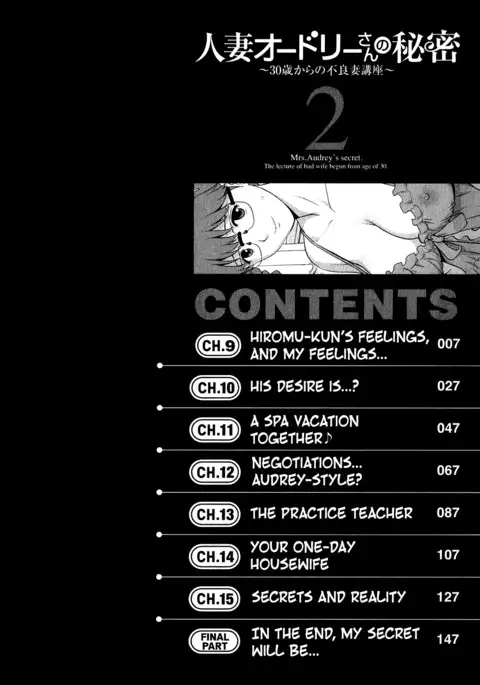 Hitozuma Audrey-san no Himitsu ~30-sai kara no Furyou Tsuma Kouza~ - Vol. 2 Ch. 9~10 {Hennojin}