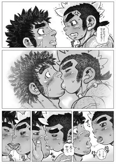 [Hastured Cake] Hepoe no Kuni kara 18 - Kawaru Kawaranai Susunde Iku no Maki [Digital]