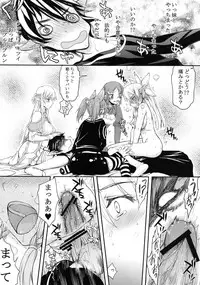 [Kyomu no Uta (Satou Toshio)] Onii-chan dakedo Online dakara Rankou Shitemo Kankeinai yo ne! (Sword Art Online) [Digital]