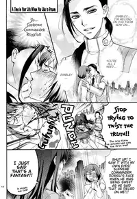 (C73) [Zaougumi (Zaou Taishi)] Gurenabe. (Tengen Toppa Gurren Lagann) [English] [Dragonfly]