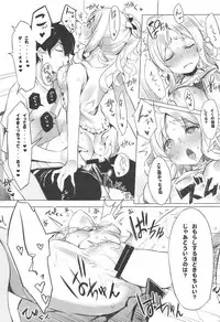 (COMIC1☆13) [WASABI (Tatami)] Elf! Megami!! Kami!!! (Kono Subarashii Sekai ni Syukufuku o!, Dungeon ni Deai o Motomeru no wa Machigatteiru Darou ka, Eromanga Sensei)