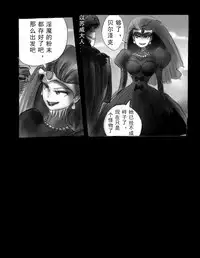 [Nyoninka Kenkyuujo (milda7)] Kyousei Jingai-ka Jigoku [Chinese] [可乐x不咕鸟汉化组]