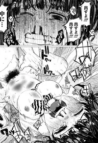 [Shiruka Bakaudon] Bokobokorin!