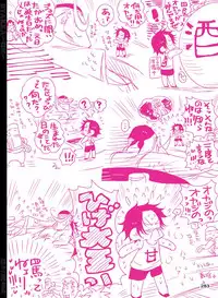 [Hariko no Tora (Midoh Torako)] BYAKKA (One Piece) [Digital]