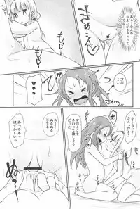 (CT33) [Nurumayu (Kazuya)] Kanna-chan to Saikawa ga Icha-icha suru Hon (Kobayashi-san-chi no Maid Dragon)​