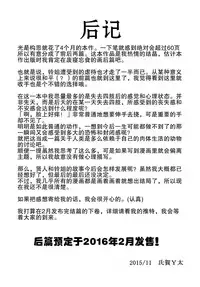 (C89) [Uzigaya (Uziga Waita)] Doku Doku GRAVESTONE (Zenpen) [Chinese] [巫毒汉化组]