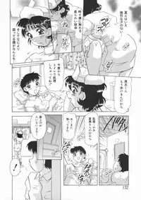 [Mejiro Tsugumi] Soushitsu Sanka