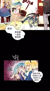 [Juder] Lilith`s Cord Ch.1-14 [Chinese]