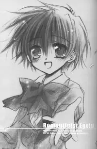 [Chronolog, mill-monty] - Romanticist Egoist (shin megami tensei)