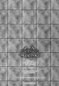 (C85) [Karaage Of The Year (Karaage Muchio)] BLUE HOLE (Kuroko no Basuke)