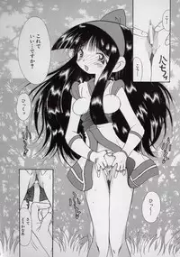 [Kugayama rikako] 14sai Manual