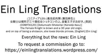 (COMITIA120) [Dokumushi Shokeitai (Kaneda Asou)] The Female Knight is brown and a 30 year old virgin, and on top of being a shotacon, she loves blonde princes. [English] [Ein Ling]