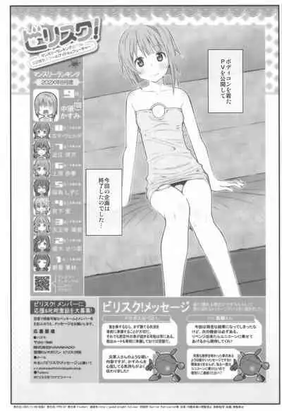 TYPE-64a