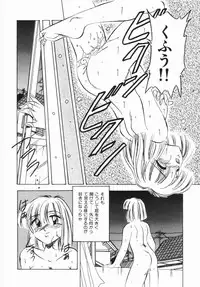 [Kawahara Shin] Shunshou Ikkoku