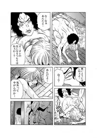 [Tachibana Naoki] Hitozuma Ingoku ~Kyousei-teki ni Choukyou Kaihatsu Sareru Karada~ 9