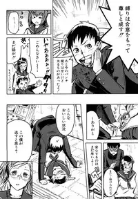 [Enoughmin] Mousou Plus