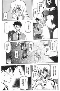 [Sanbun Kyoden] Shiawase | 女流性福 [Chinese]