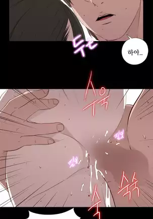 Girl Next Door Ch.0-38