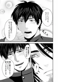 [Nengaranenjuu] Kyousuke-kun wa an Lucky 2 [Digital]