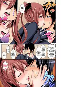 [Suishin Tenra] Irekawatte Dotabata Ecchi! ~Aya-nee no Binkan na Karada ni Ore wa Taerarenai | Switch bodies and have noisy sex! I can't stand Ayanee's sensitive body 1-6 [English] [desudesu]