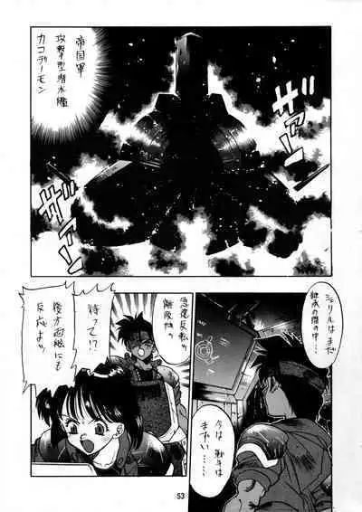 PSYCHO DELICIOUS Vol. 6