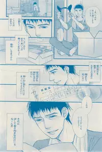 MAGAZINE BE×BOY 2015-02