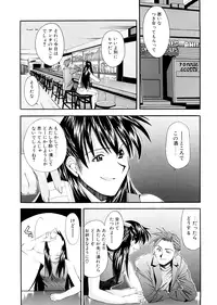 [Ryoumoto Hatsumi] Lilliputian Bravery Kanzenban [Decensored]