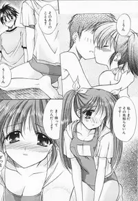 [Azuma Yuki] Kon Iro - Dark Blue