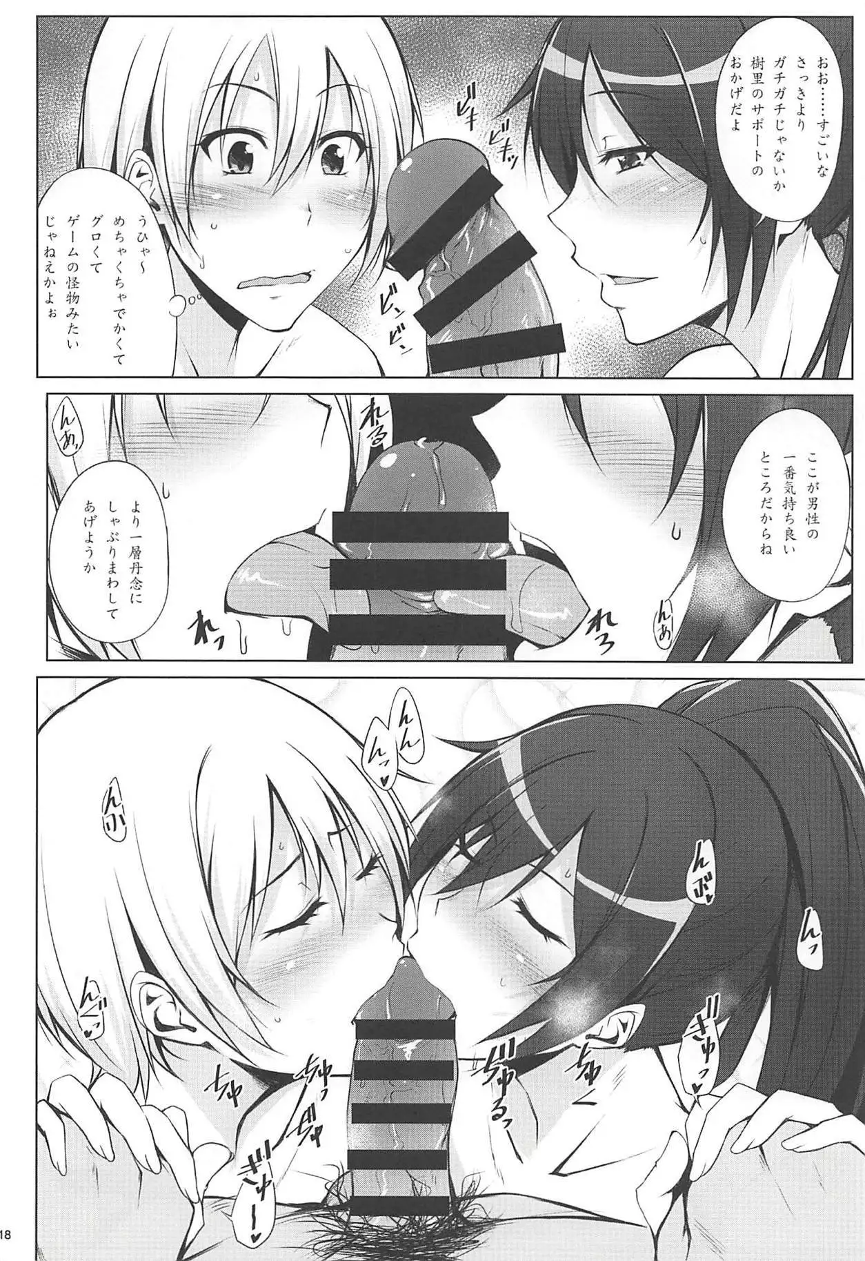 Pillow Sales Mastery