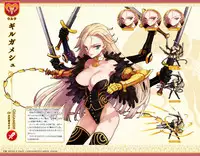 Eiyuu*Senki GOLD Visual Fanbook