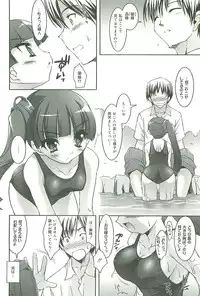 [Sorimura Youji] Colorful Princess [MelonBooks Limited Edition]