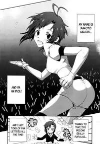 (Futaket 8) [Kaguya Hime Koubou (Gekka Kaguya)] THE iDOLM@STER MOHAERU (THE iDOLM@STER) [English] [Voltic]