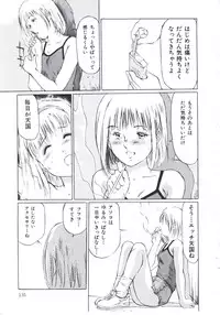 [Manno Rikyuu] Kobi no Meikyuu - Labyrinth of Love