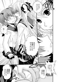 [Ikuya Daikokudou] CROSS×DRESS Afters