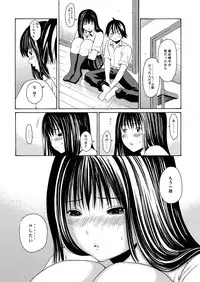 [Amazake Hatosyo-ten (Yoshu Ohepe)] Sweet Popcorn Soushuuhen 1 (Ane Doki) [Digital]