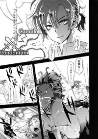 (COMIC1☆13) [DA HOOTCH (ShindoL)] BOUDICA -Yakusoku Sarezaru Shouri no Joou- (Fate/Grand Order)