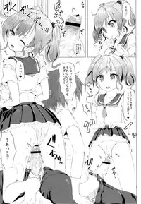 (Houraigekisen! Yo-i! 3Senme!) [Sendankaisen (Mokufuu)] Futari de, Shiyou yo