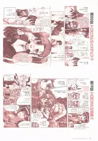 [Koutaro] Tropical KISS Visual Fan Book - Koutaro Art Works