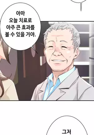 Kill the Dead Bastard Ch.0-17