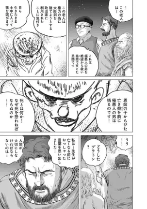 Olympia Kyklos Vol. 01-04