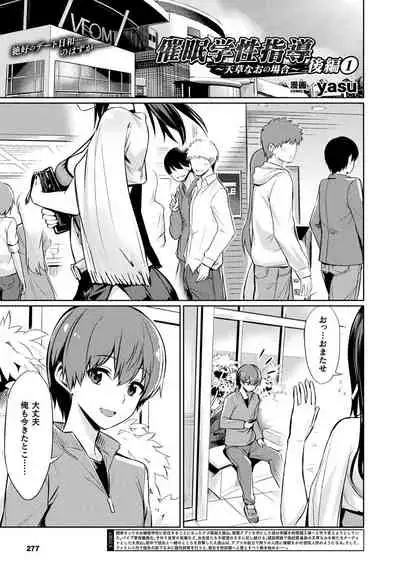 COMIC Unreal 2019-1 Vol. 83