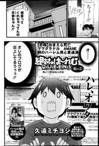 [Kuon Michiyoshi] Zettai Harem QUEENS Hime no 1-9