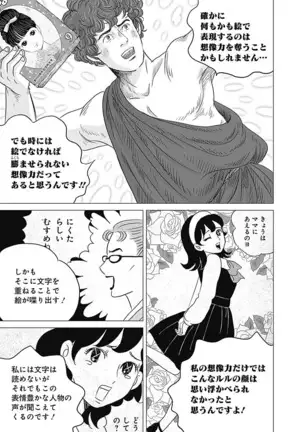 Olympia Kyklos Vol. 01-04