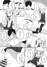 (Houraigekisen! Yo-i! 25Senme!) [Ofudondesuyaa (Mitsudoue)] Sweet Room (Kantai Collection -KanColle-)