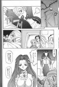 [Takaoka Motofumi] PhisiX