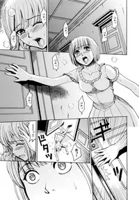 [Kaneyama Shin] Saint Kangoku Gakuen 2